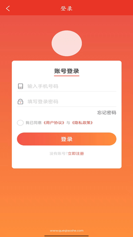 鹊桥社(2)