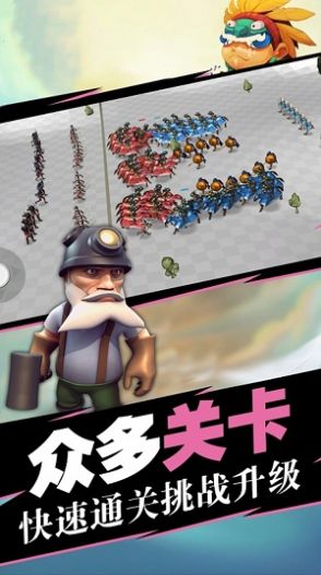 蓝方全面战争模拟器(1)