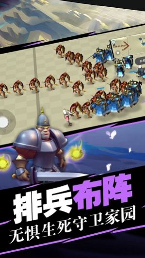 蓝方全面战争模拟器(2)