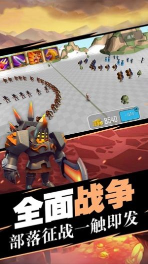 蓝方全面战争模拟器(3)