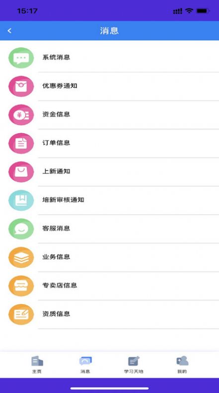 朗诗德(1)