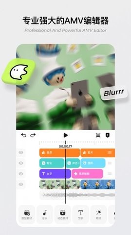Blurrr(1)