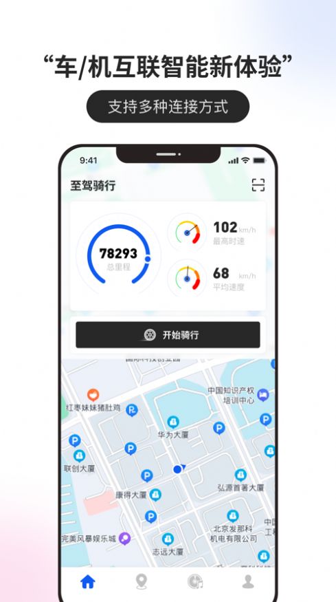 至驾(3)