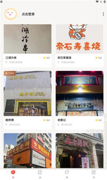 豫见二七(3)