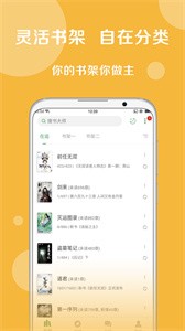 搜书大师旧版(2)