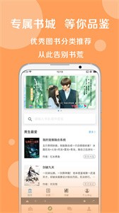 搜书大师旧版(3)