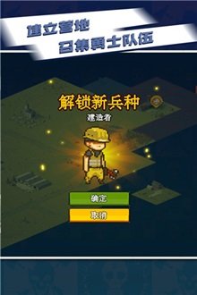 全民僵尸大战无限钞票版无限出兵(5)