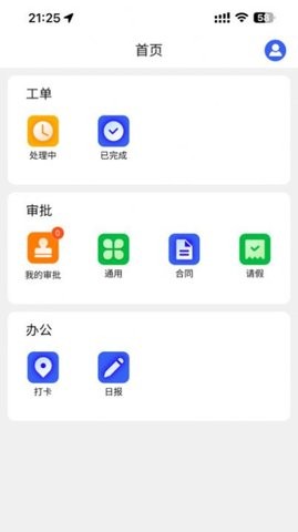 海淀水务(4)