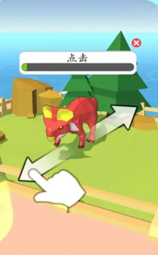 恐龙岛经营(3)