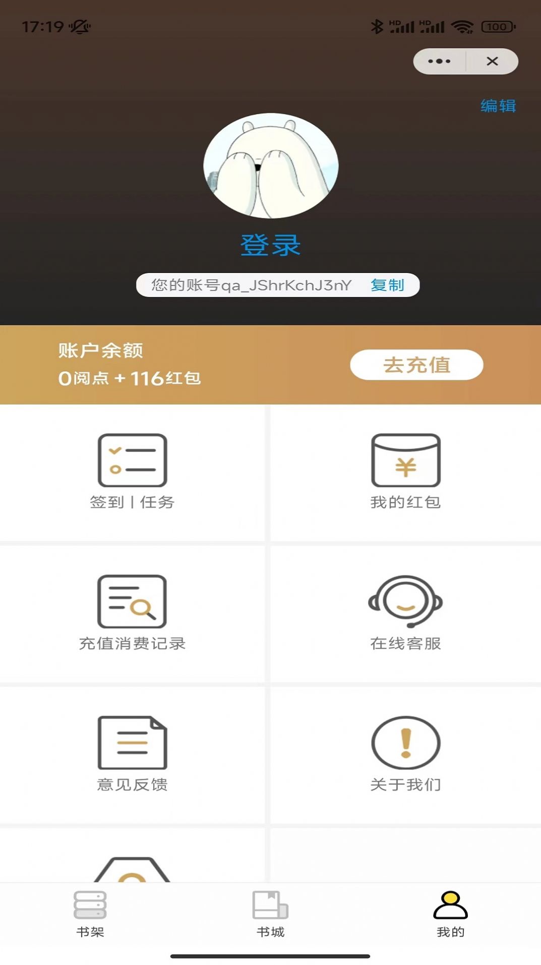 云顶书城(2)