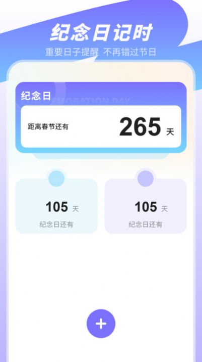 无水印视频剪辑(3)