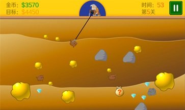 黄金矿工双人手机版(1)