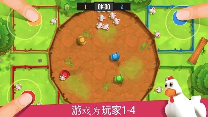 234人趣味对战(1)