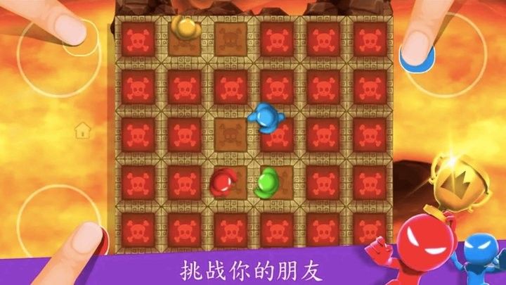 234人趣味对战(2)