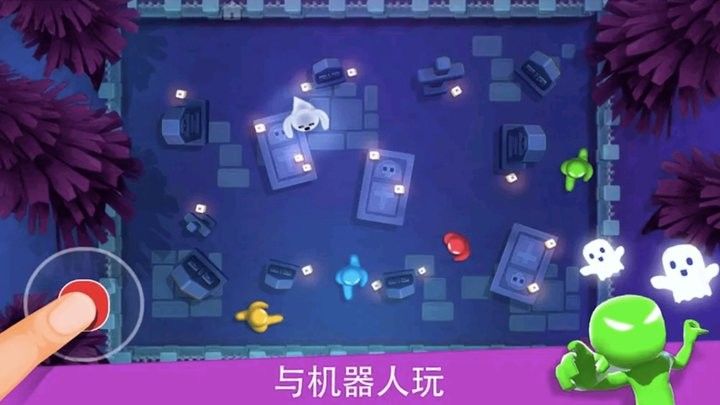234人趣味对战(3)
