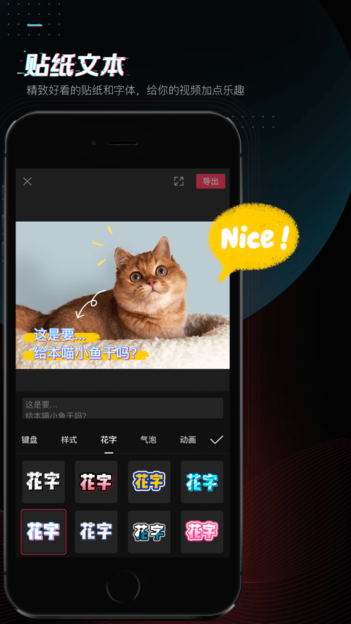 剪映5.3.0版本(1)