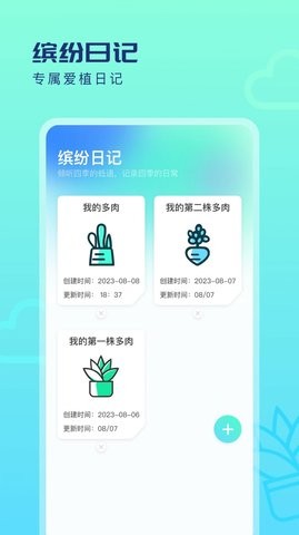 缤纷四季(1)