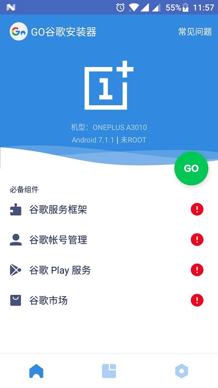 谷歌商店paypal旧版本(3)