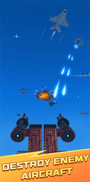 空中射击防御(1)