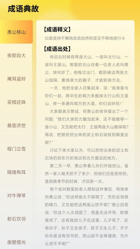 掌上探花郎(3)