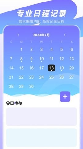 无水印视频剪辑(1)