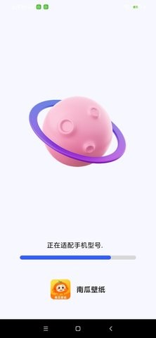 南瓜壁纸(3)