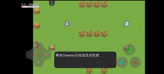 cheems的冒险(3)