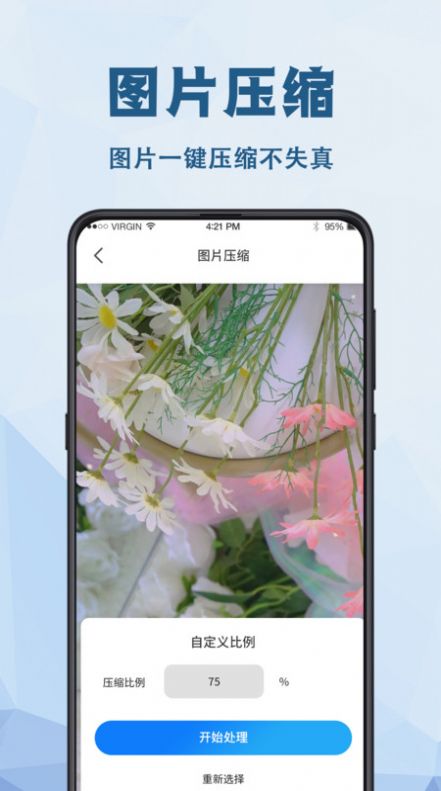 强力数据恢复精灵软件(3)