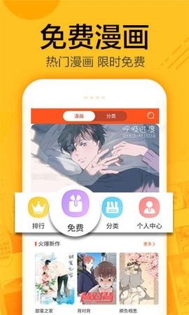 蜗牛漫画旧版(1)