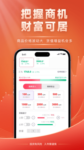 云品农销(1)