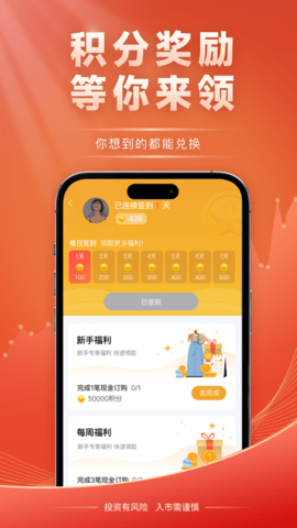 云品农销(3)