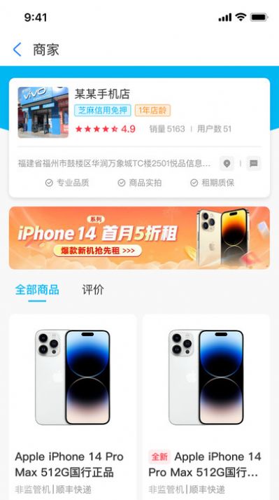 大众租(2)