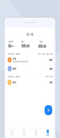 超凡扫描王(3)