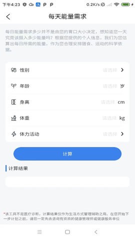 卓瑜健康(1)