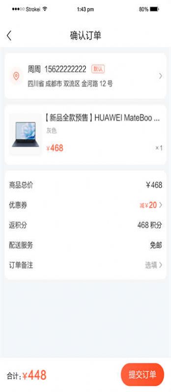 云聚商城(2)