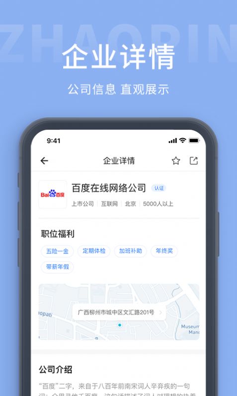 葫芦岛招聘网(3)