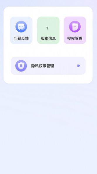 清录屏王(1)