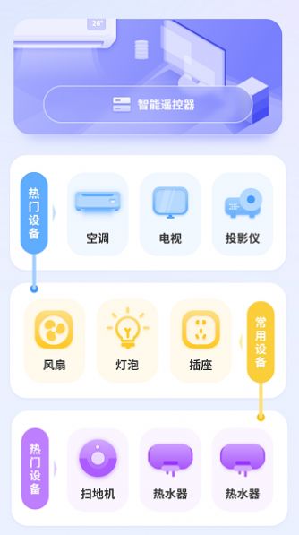 清录屏王(2)