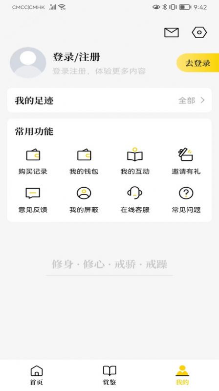 易象生命管理(3)
