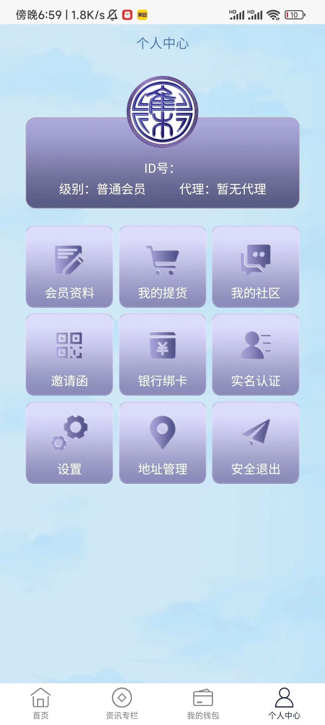 趣逛集贝(3)