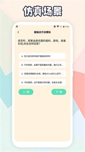 开间小店攻略(1)