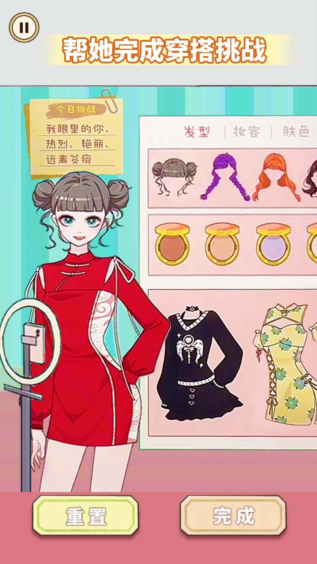 人间芭比换装(1)