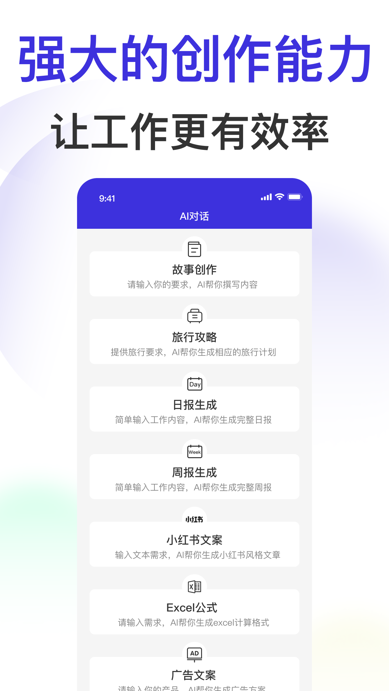 真懂AI(2)