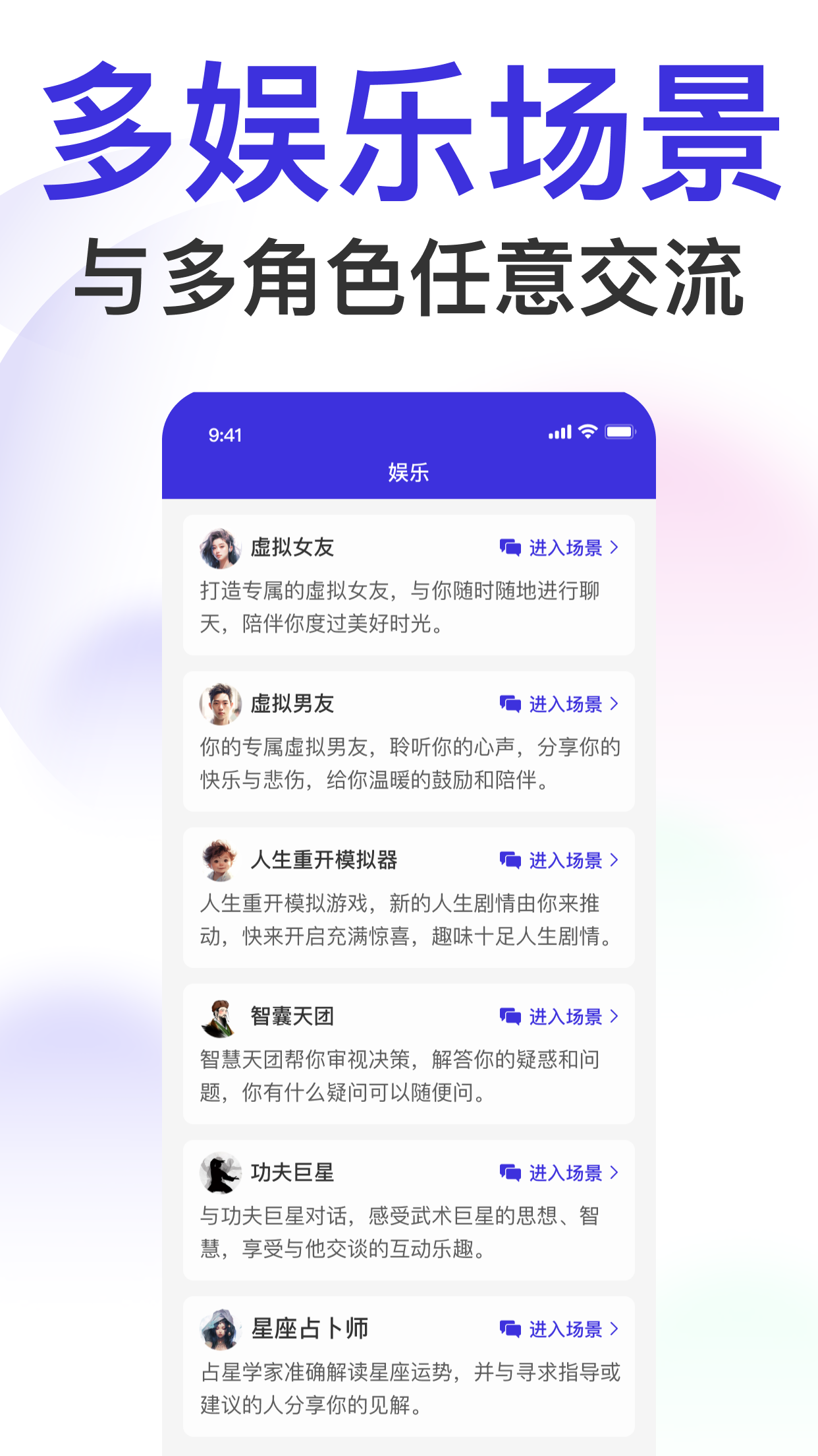 真懂AI(3)