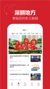 湖北日报(1)