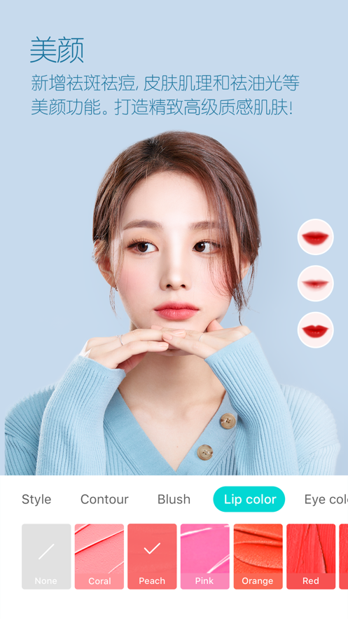 b612咔叽ins特效(1)