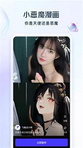 飞推(特)效(3)