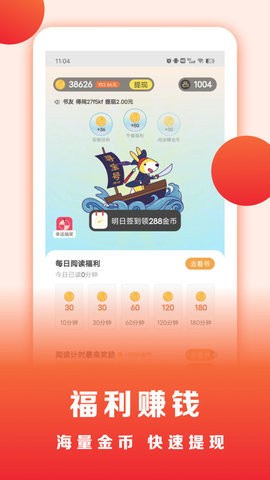 浩看免费小说(1)