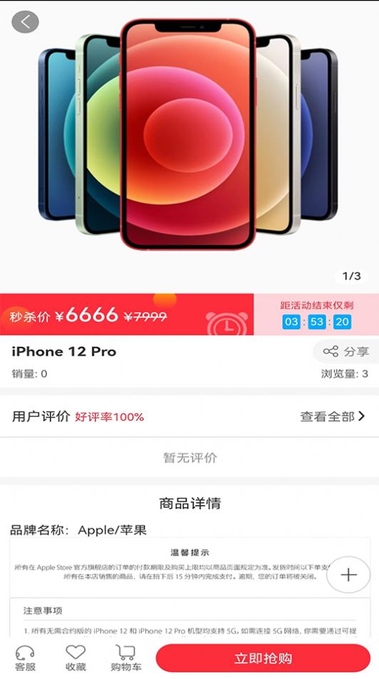 万莱精选(1)