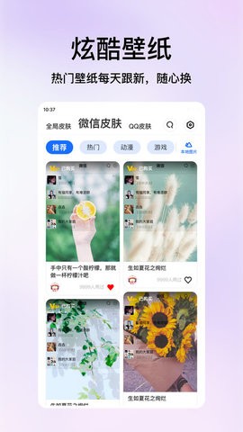 米椒绘画壁纸(3)